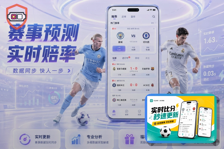 2026美加墨世界杯赛前备战与热身赛焦点新闻